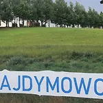 וילה Dadaj Park *